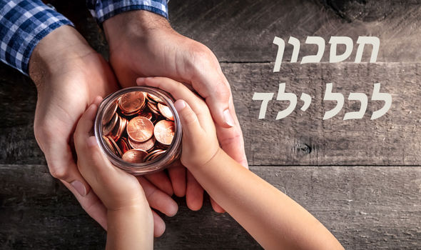 חסכון לכל ילד / תמונה: Dreamstime